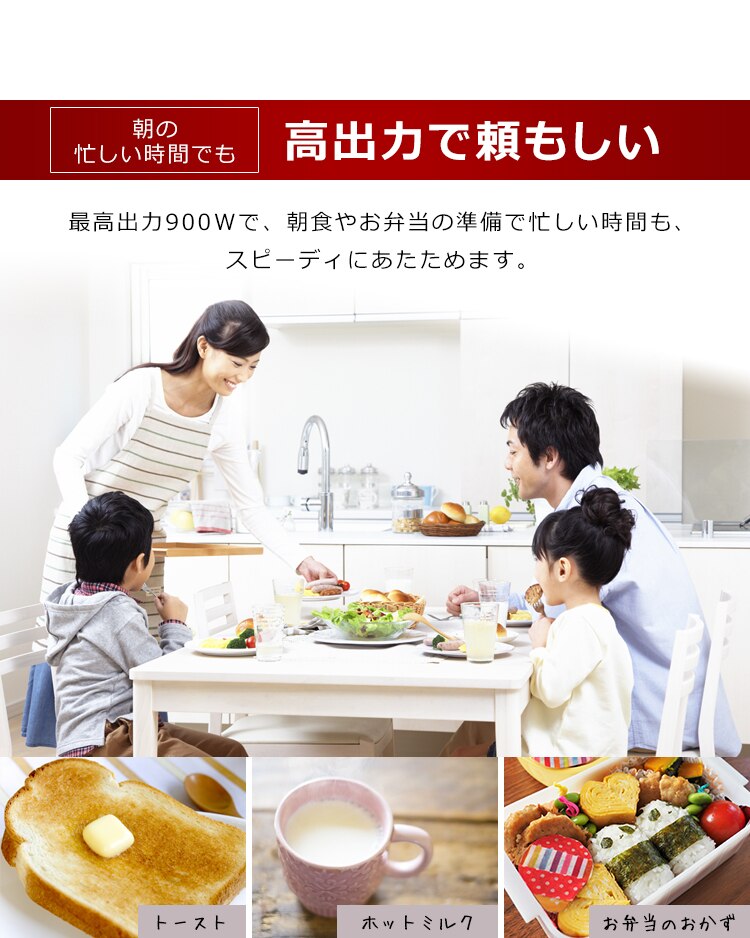 高出力で頼もしい