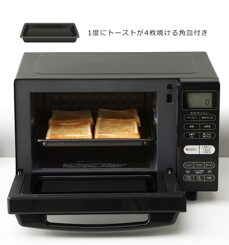 最大4枚トーストできる