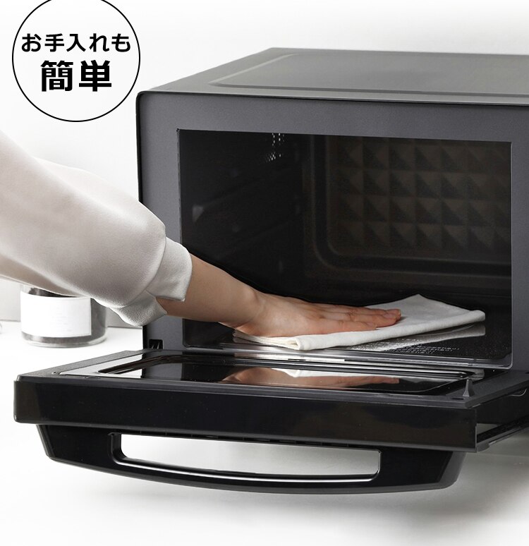 お手入れも簡単