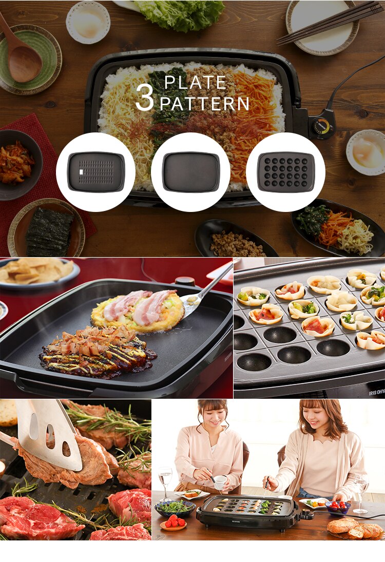 ホットプレート 網焼き風 3枚 APA-137-B ブラック (焼肉/平面/たこ焼き 24穴)1