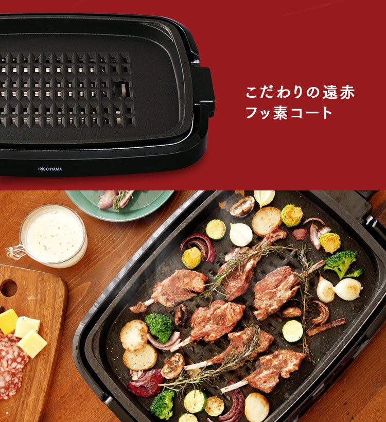 ホットプレート 網焼き風 3枚 APA-137-B ブラック (焼肉/平面/たこ焼き 24穴)6