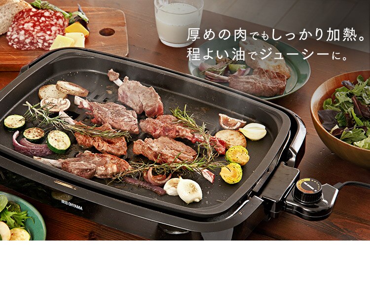ホットプレート 網焼き風 3枚 APA-137-B ブラック (焼肉/平面/たこ焼き 24穴)7