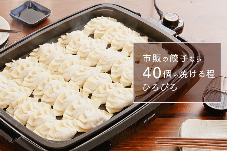 ホットプレート 網焼き風 3枚 APA-137-B ブラック (焼肉/平面/たこ焼き 24穴)10