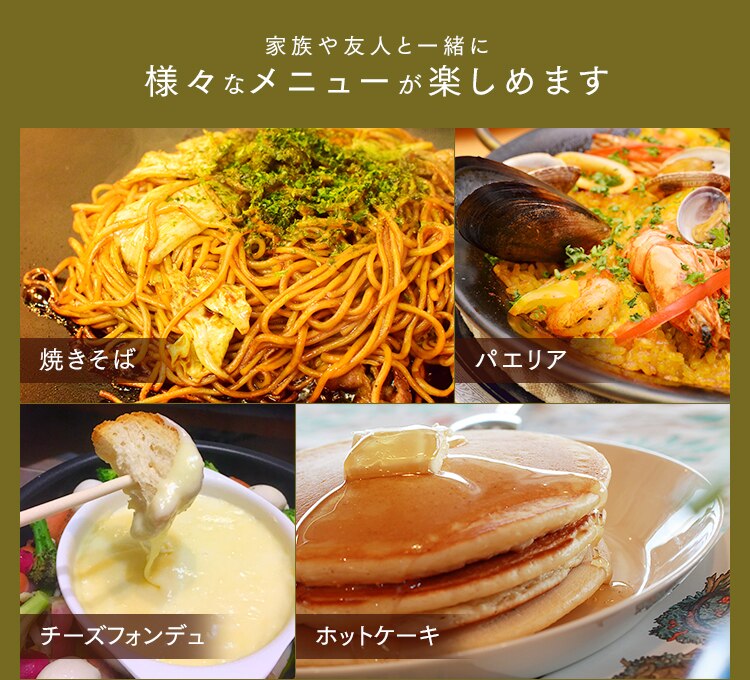 ホットプレート 網焼き風 3枚 APA-137-B ブラック (焼肉/平面/たこ焼き 24穴)11