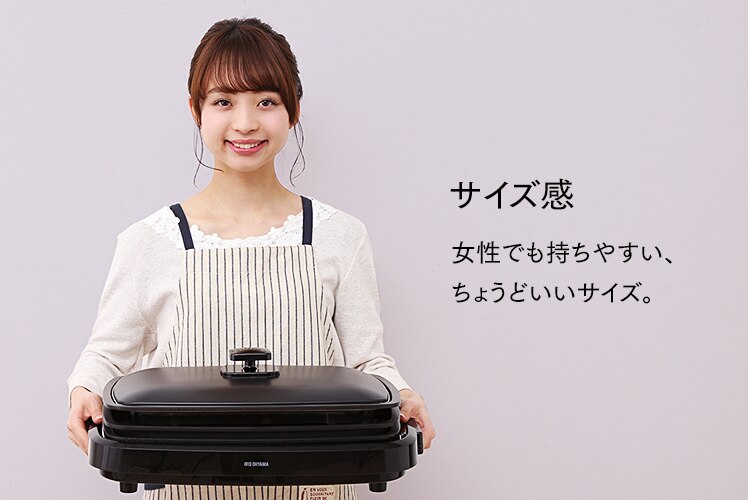 ホットプレート 網焼き風 3枚 APA-137-B ブラック (焼肉/平面/たこ焼き 24穴)23