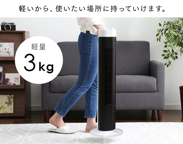 タワーファン 扇風機 静音 左右首振り TWF-M73 ホワイト 2