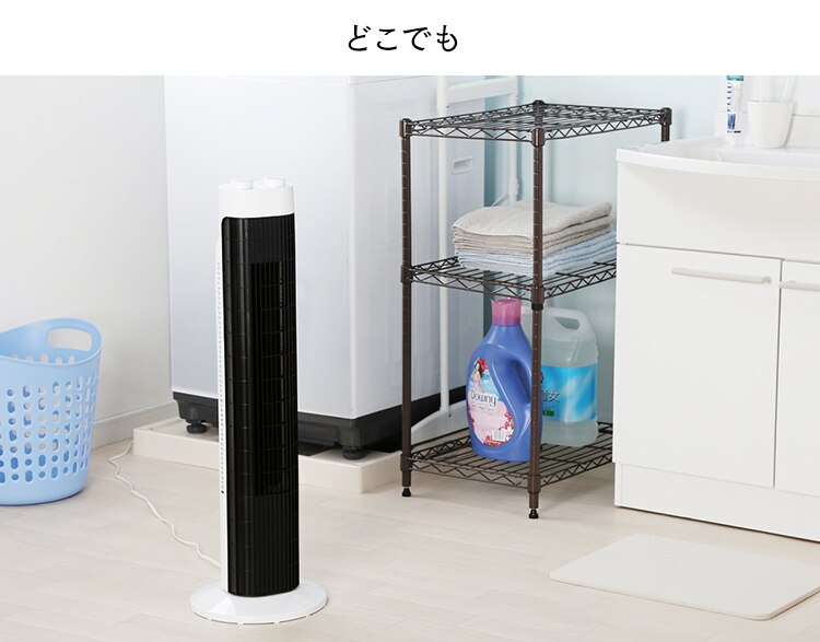 タワーファン 扇風機 静音 左右首振り TWF-M73 ホワイト 4