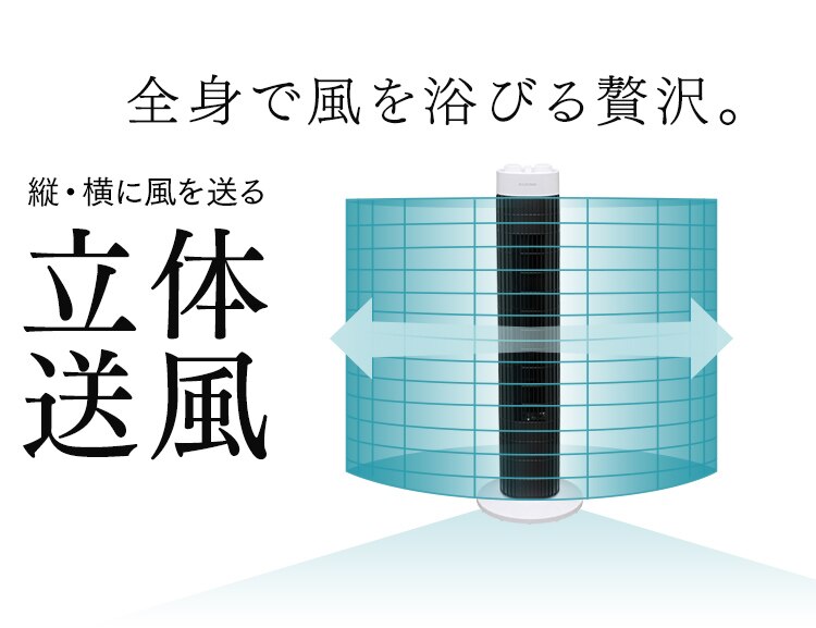 タワーファン 扇風機 静音 左右首振り TWF-M73 ホワイト 6