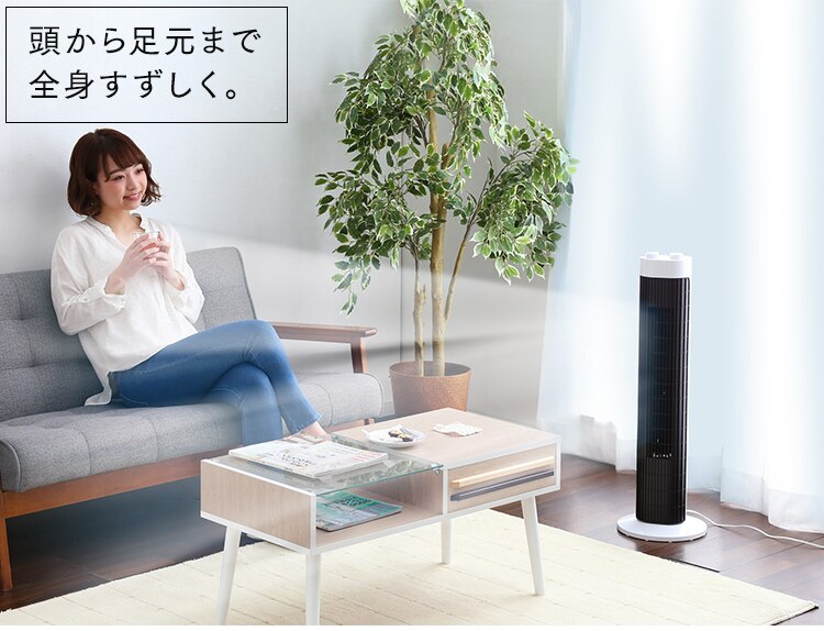 タワーファン 扇風機 静音 左右首振り TWF-M73 ホワイト 7