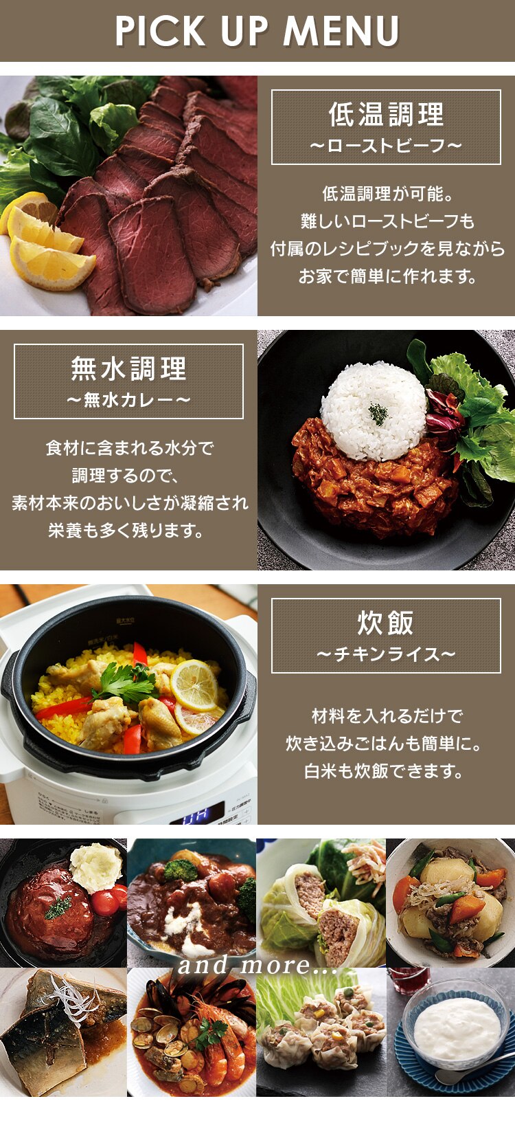 炊飯