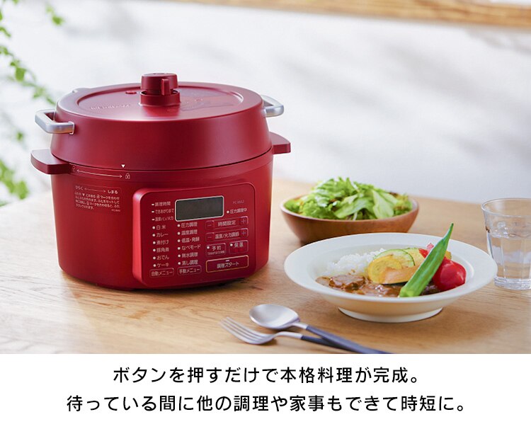 毎日の料理が時短で完成