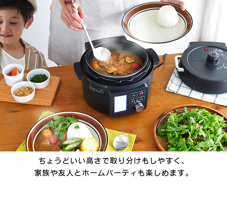 ちょうどいい高さ