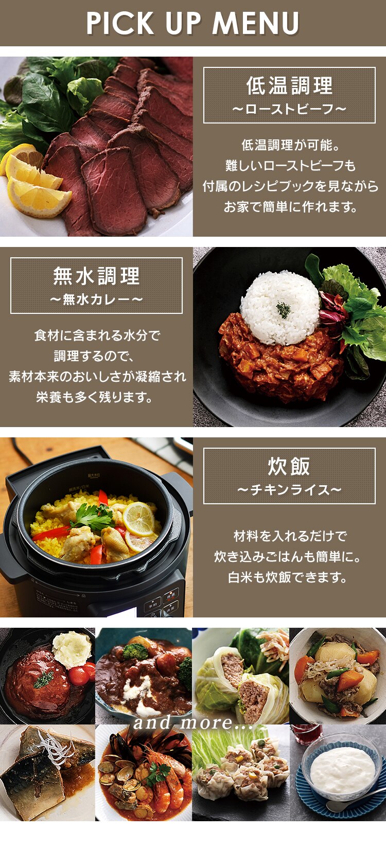 炊飯