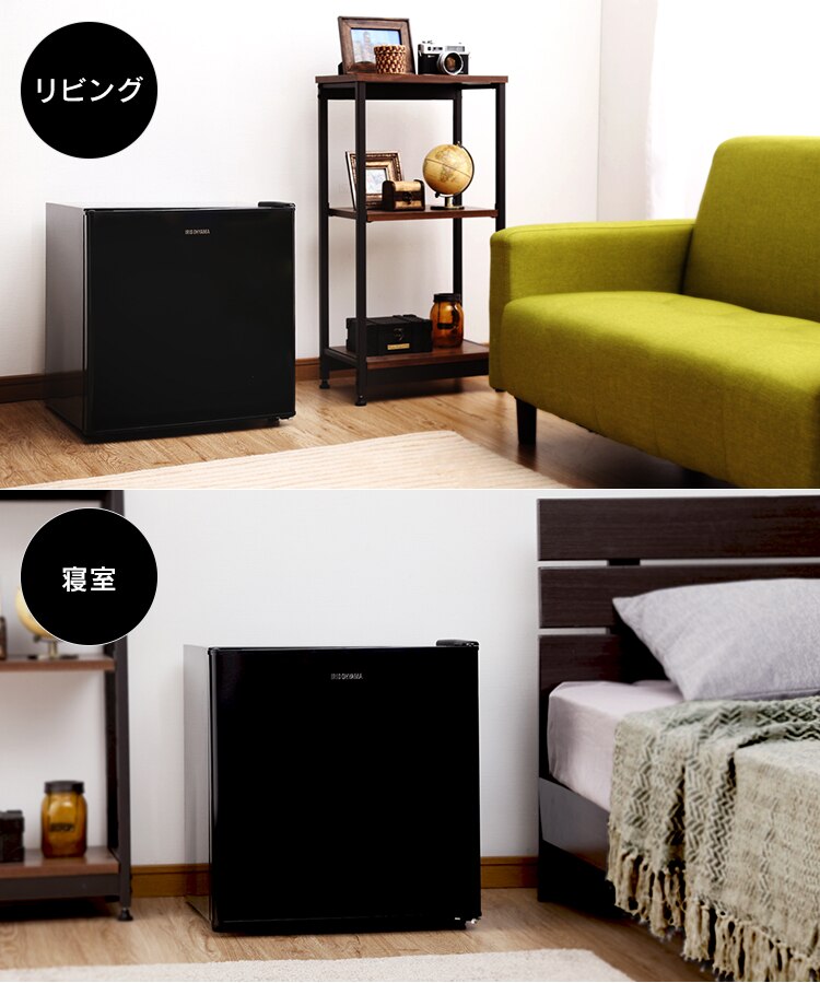 【訳あり】ノンフロン冷蔵庫 1ドア 42L ブラック NRSD-4A-B4