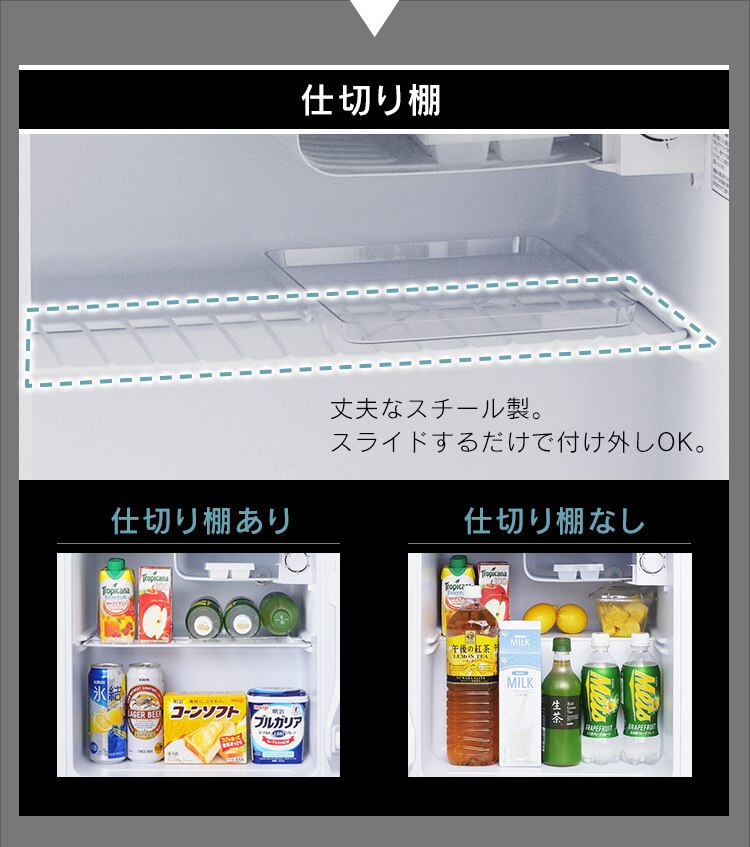 【訳あり】ノンフロン冷蔵庫 1ドア 42L ブラック NRSD-4A-B7