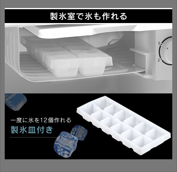 【訳あり】ノンフロン冷蔵庫 1ドア 42L ブラック NRSD-4A-B9