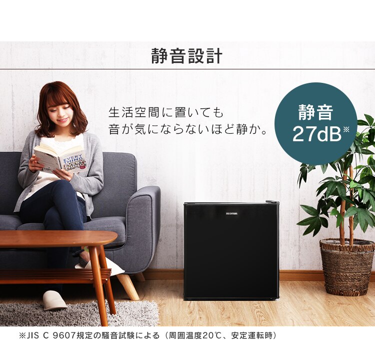 【訳あり】ノンフロン冷蔵庫 1ドア 42L ブラック NRSD-4A-B12