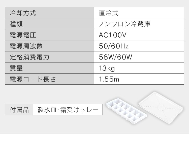 【訳あり】ノンフロン冷蔵庫 1ドア 42L ブラック NRSD-4A-B14