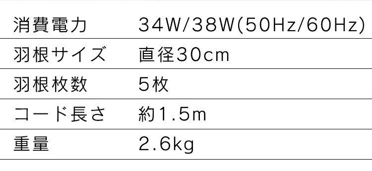 扇風機 壁掛け 左右首振り WFM-306 ホワイト15
