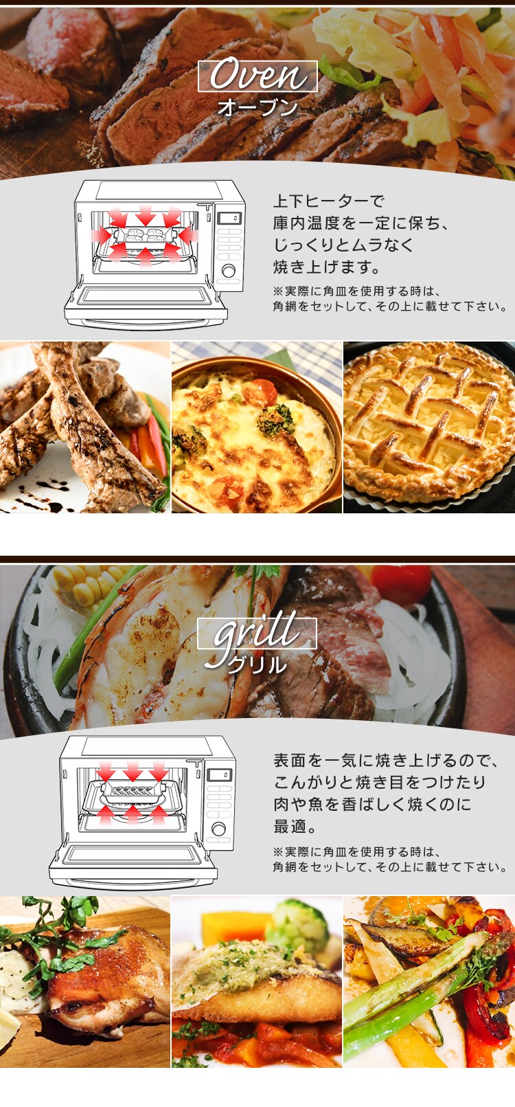 【訳あり】オーブンレンジ 18L MO-F1805-W ホワイト1