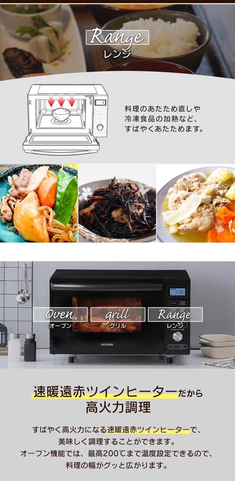 【訳あり】オーブンレンジ 18L MO-F1805-W ホワイト2