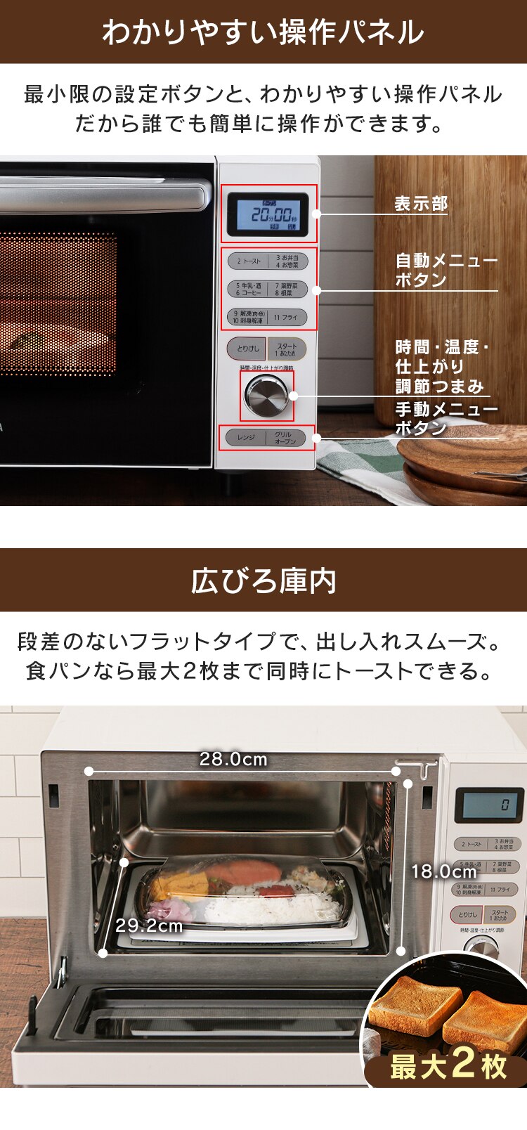 【訳あり】オーブンレンジ 18L MO-F1805-W ホワイト4