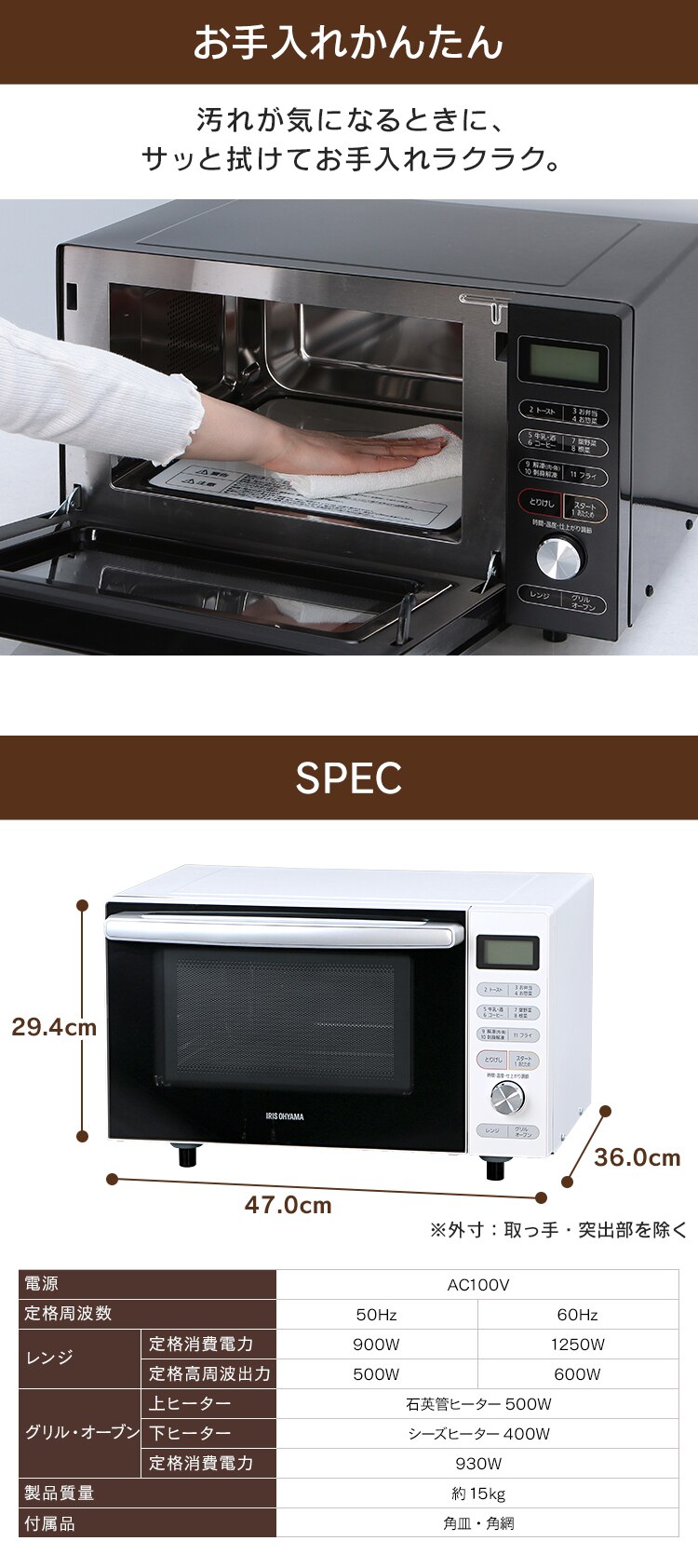 【訳あり】オーブンレンジ 18L MO-F1805-W ホワイト5