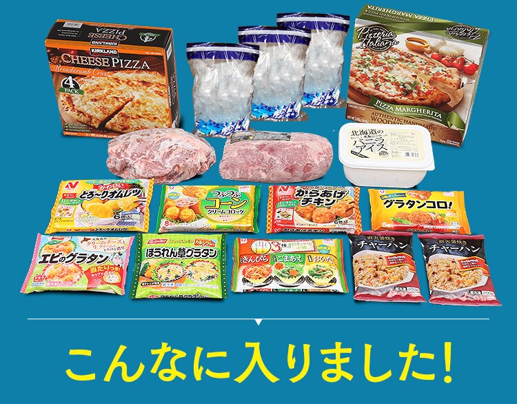 【訳あり】ノンフロン チェストフリーザー 100L ホワイト ICSD-10A-W4