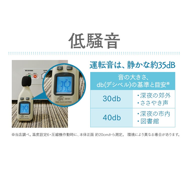 【訳あり】ノンフロン チェストフリーザー 100L ホワイト ICSD-10A-W9