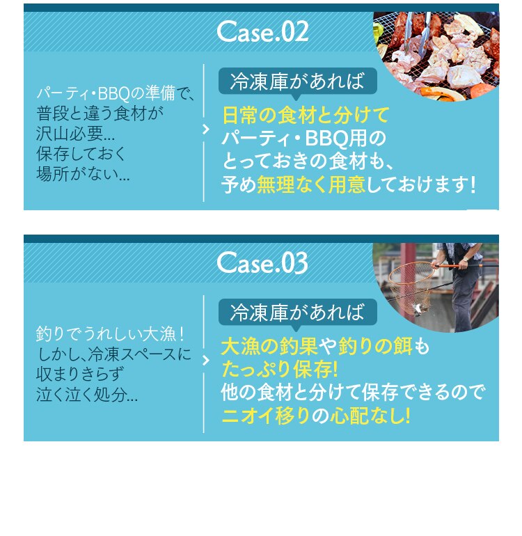 【訳あり】ノンフロン チェストフリーザー 100L ホワイト ICSD-10A-W13
