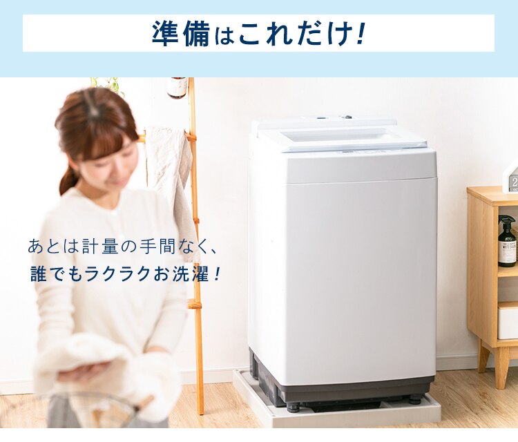 洗濯機 10kg 洗剤自動投入 ガチ落ち大水流洗浄 ガラストップ 二人暮らし ファミリー向け IAW-T10016