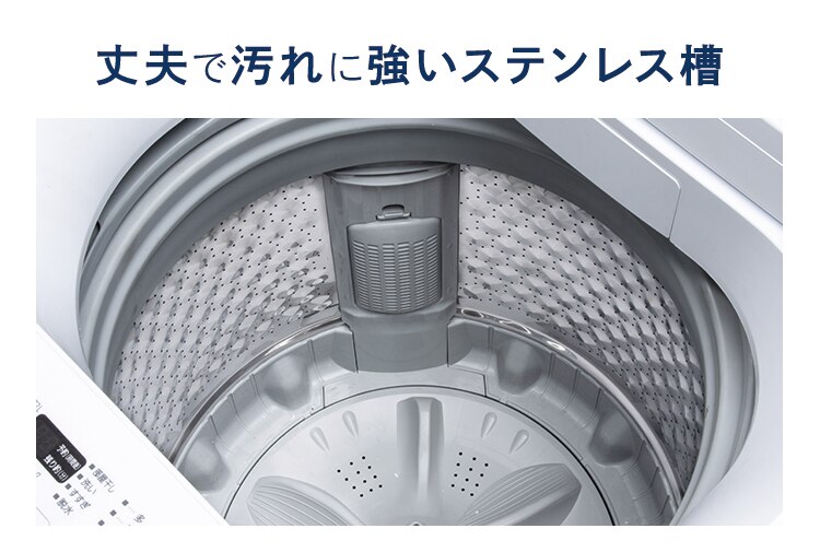 洗濯機 10kg 洗剤自動投入 ガチ落ち大水流洗浄 ガラストップ 二人暮らし ファミリー向け IAW-T100115