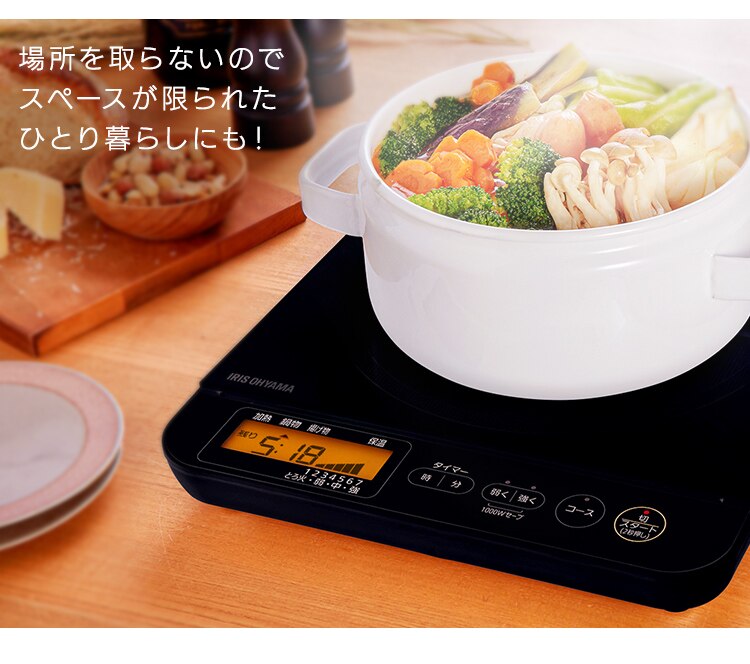 IHコンロ 1口 1400W 液晶付き IHC-T71-W ホワイト6