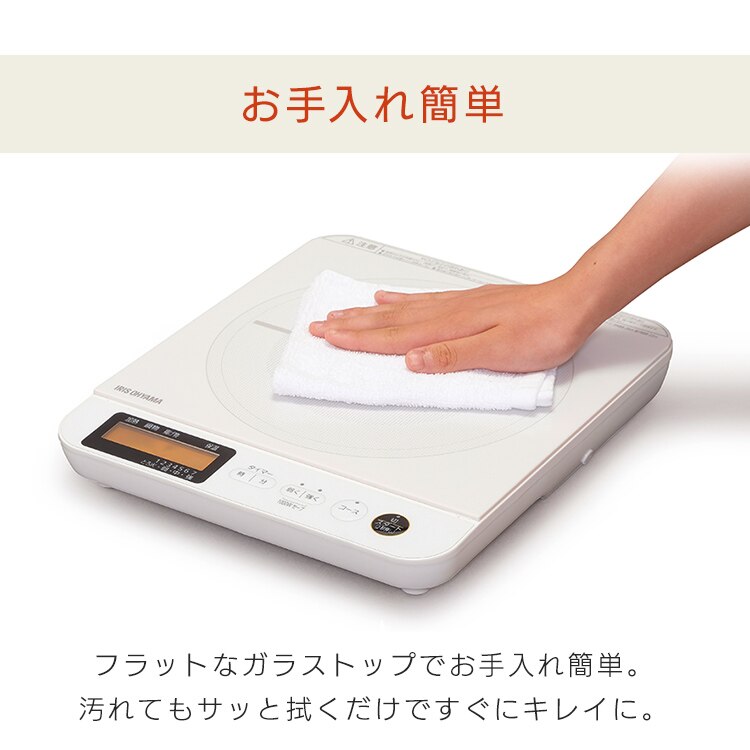 IHコンロ 1口 1400W 液晶付き IHC-T71-W ホワイト16