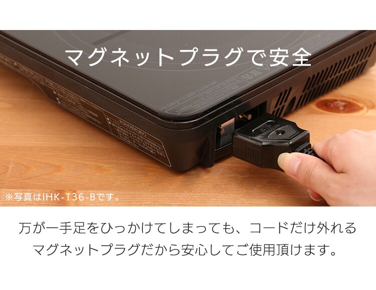 IHコンロ 1口 1400W 液晶付き IHC-T71-W ホワイト17