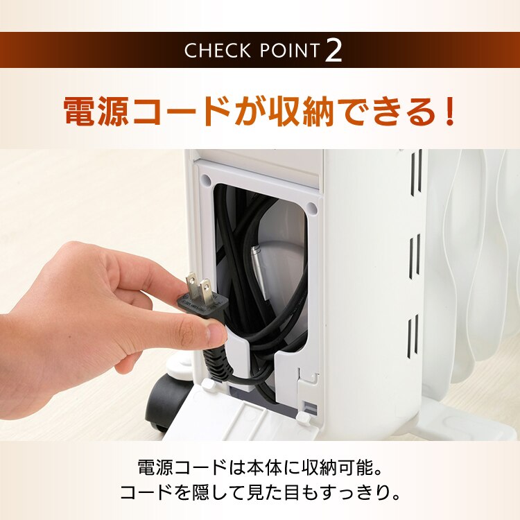 ウェーブ型オイルヒーター メカ式 ホワイト KIWH2-1210D-W5