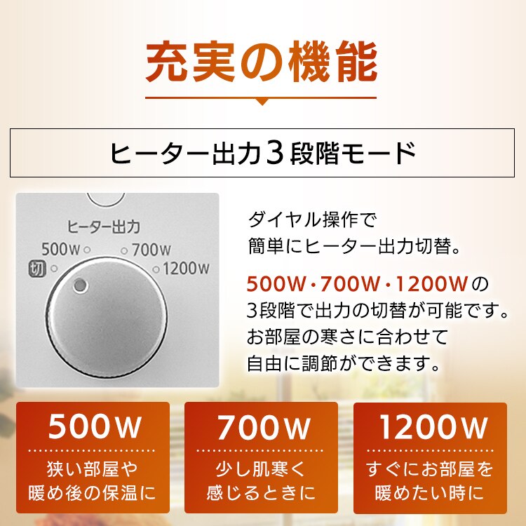 ウェーブ型オイルヒーター メカ式 ホワイト KIWH2-1210D-W17