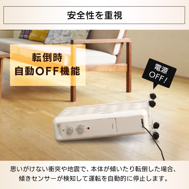 ウェーブ型オイルヒーター メカ式 ホワイト KIWH2-1210D-W20