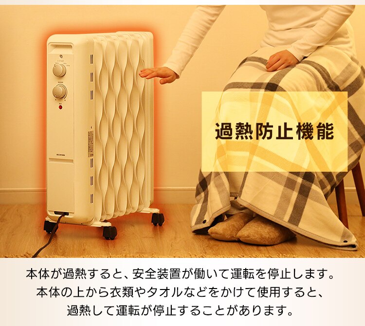 ウェーブ型オイルヒーター メカ式 ホワイト KIWH2-1210D-W21