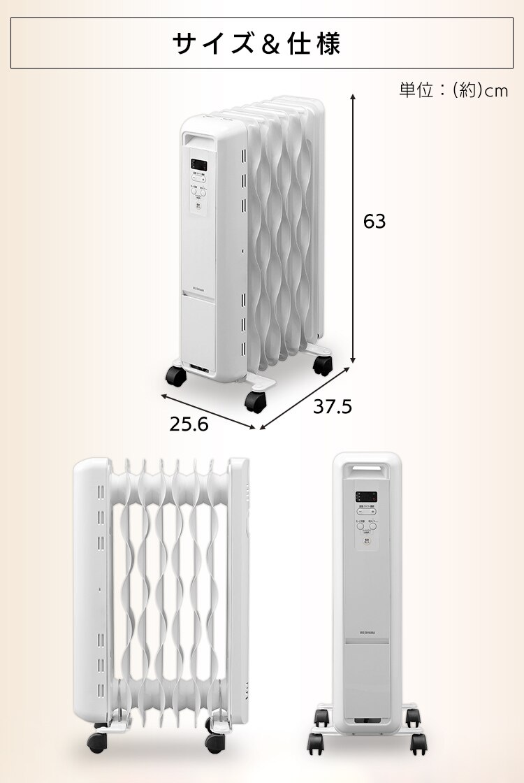 オイルヒーター 8畳 ウェーブフィン 24時間切タイマー IWH2-1208M-W28