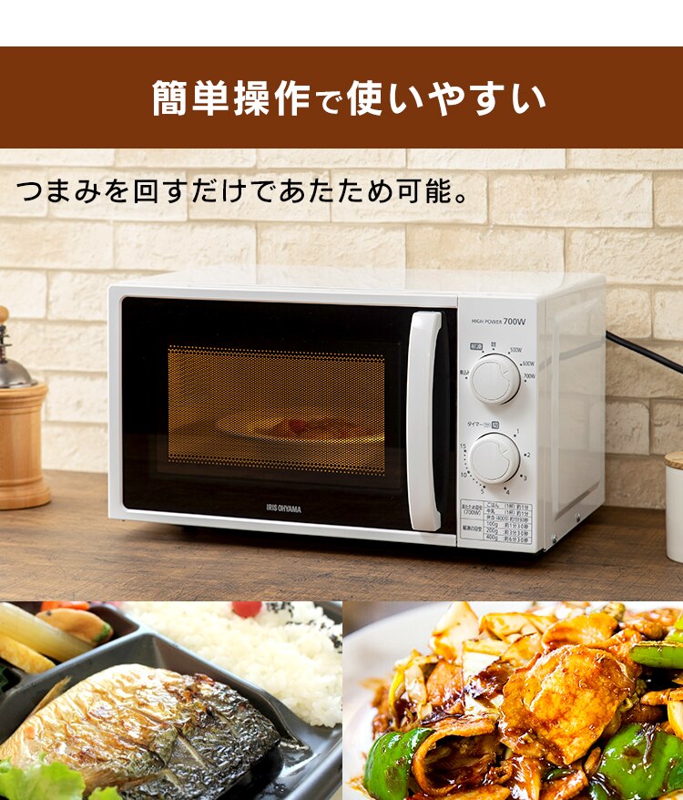【訳あり】単機能レンジ ターンテーブル 17L ホワイト  60Hz／西日本1