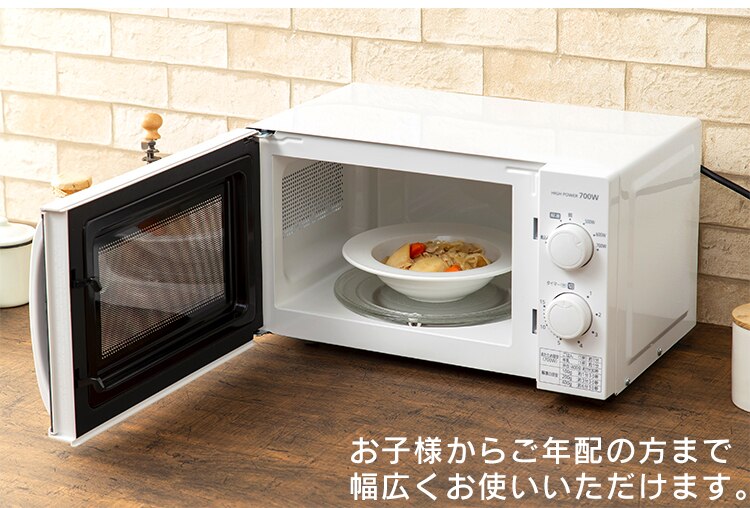 【訳あり】単機能レンジ ターンテーブル 17L ホワイト  60Hz／西日本3