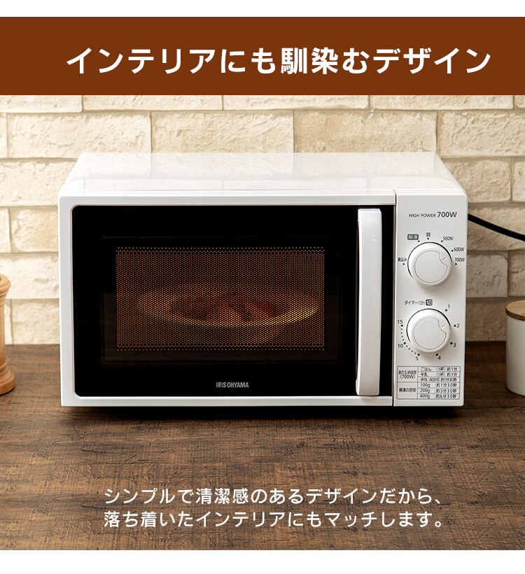 【訳あり】単機能レンジ ターンテーブル 17L ホワイト  60Hz／西日本7