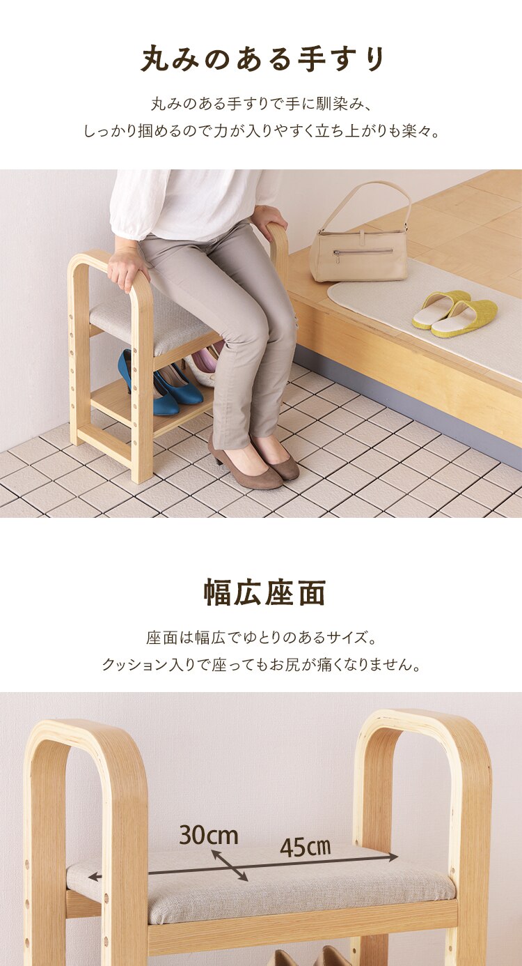 玄関椅子 GC-55 ブラウン1