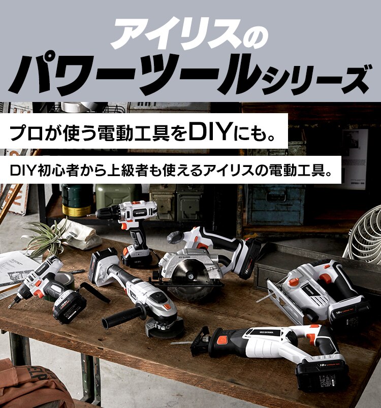 【18%OFF】ディスクグラインダー 研磨  18V 充電式 バッテリー付き JDG1001