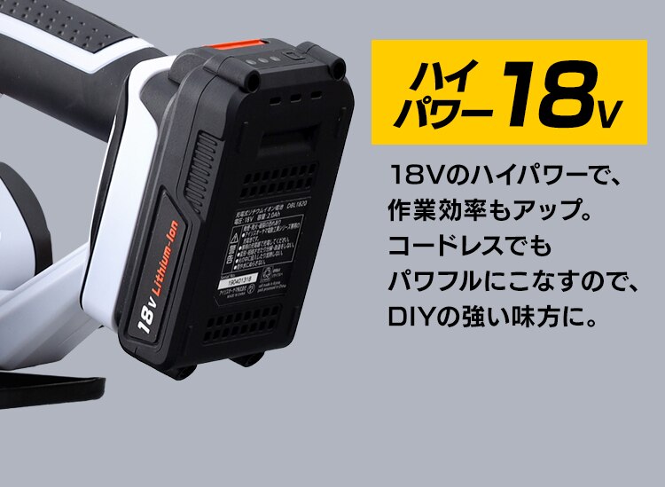 【9%OFF】電動ノコギリ 丸のこ 18V 充電式 バッテリー付き JSC1407