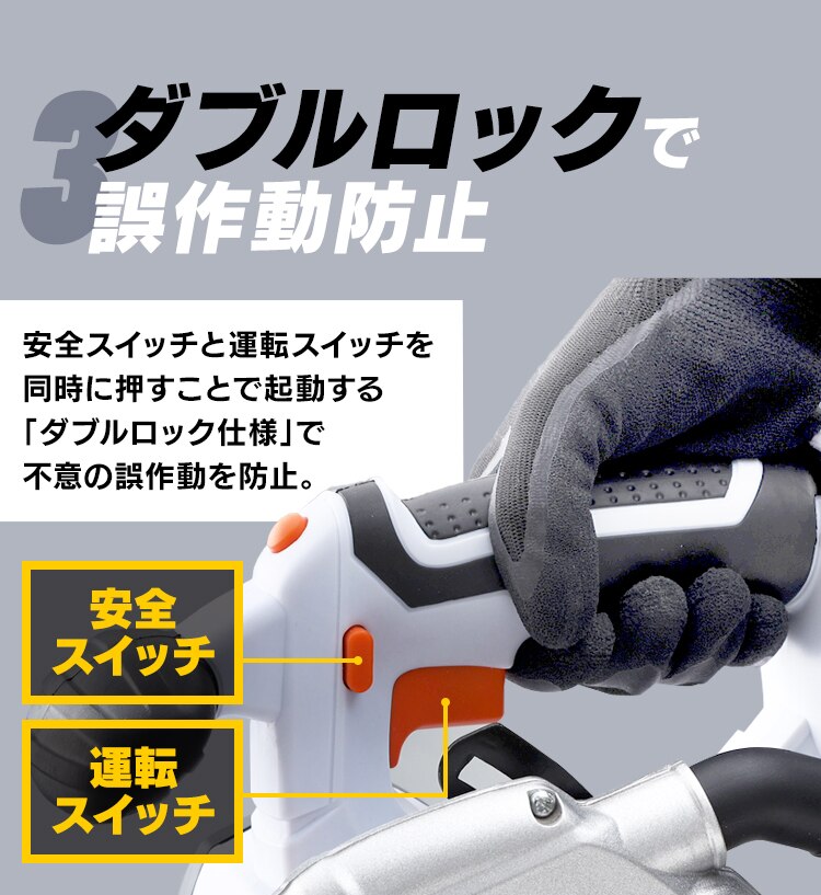 【9%OFF】電動ノコギリ 丸のこ 18V 充電式 バッテリー付き JSC1409