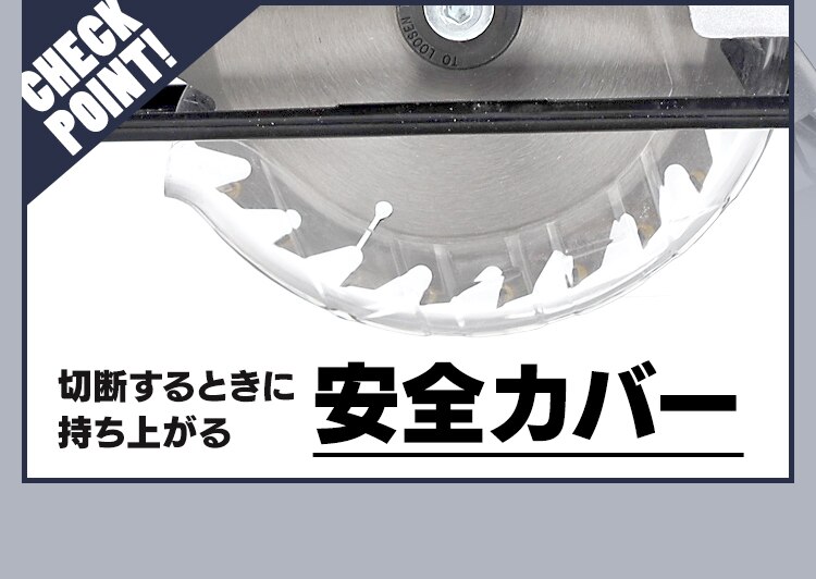 【9%OFF】電動ノコギリ 丸のこ 18V 充電式 バッテリー付き JSC14010