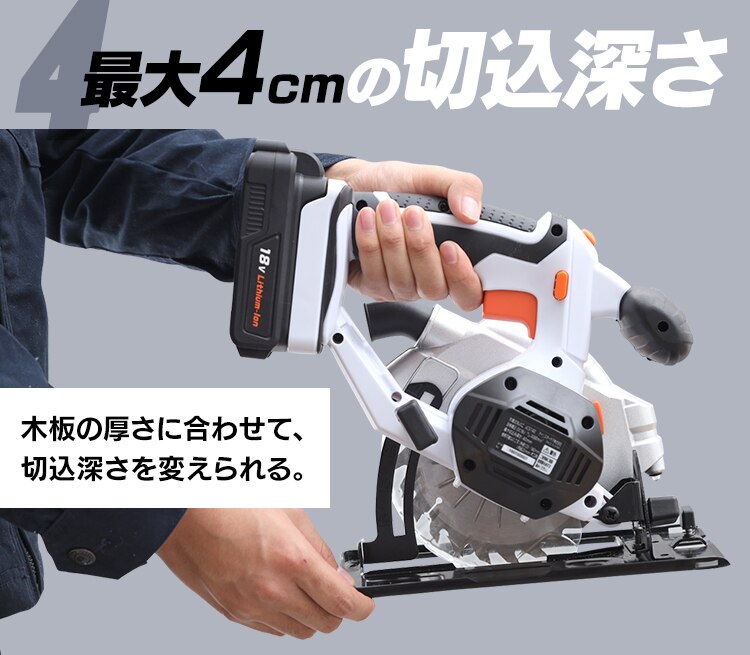 【9%OFF】電動ノコギリ 丸のこ 18V 充電式 バッテリー付き JSC14011