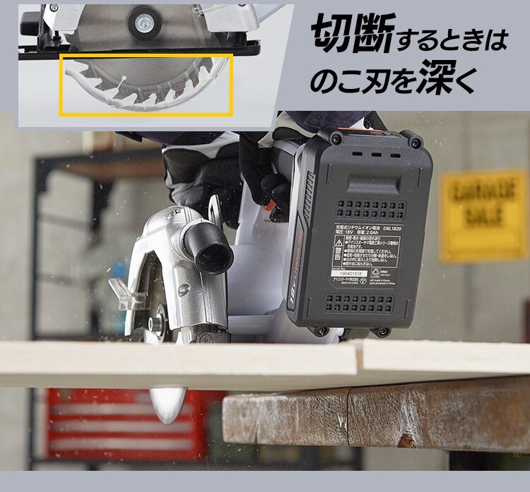 【9%OFF】電動ノコギリ 丸のこ 18V 充電式 バッテリー付き JSC14012